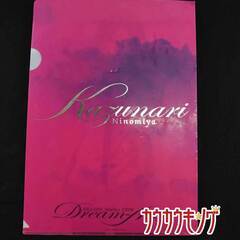 嵐 二宮和也 クリアファイル ARASHI Marks 2008の画像
