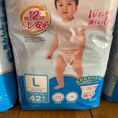 【長崎市、時津、佐世保ok】ゲンキ　Big  Ｌ　紙おむつの画像