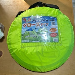 バウンシーテントの画像