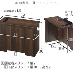 ケーブルボックス　コンセント付きの画像