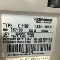 KARCHER/ケルヒャー スチームクリーナー K1102 通電確認のみ 外箱/アタッチメント付 25k菊NSの画像