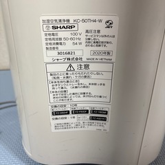 SHARP 加湿空気清浄機 2020年製の画像