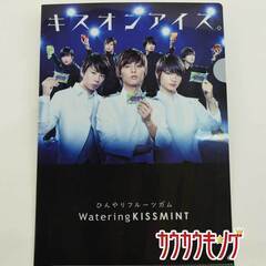 Kis-My-Ft2 ひんやりフルーツガム キスオンアイス クリアファイル キスマイの画像