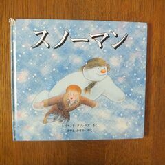 絵本2冊の画像