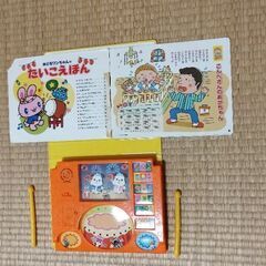 たいこの絵本15曲の画像