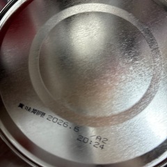 粉ミルク　はいはい　810g  2缶の画像