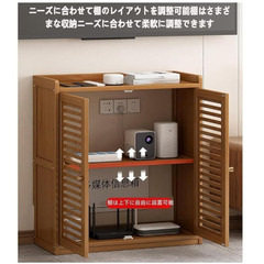 収納キャビネット、ルーターラックの画像