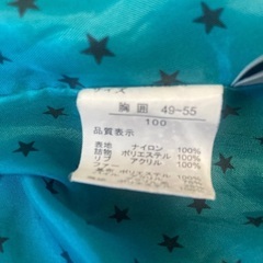 キッズ　ジャンバー　90cmの画像