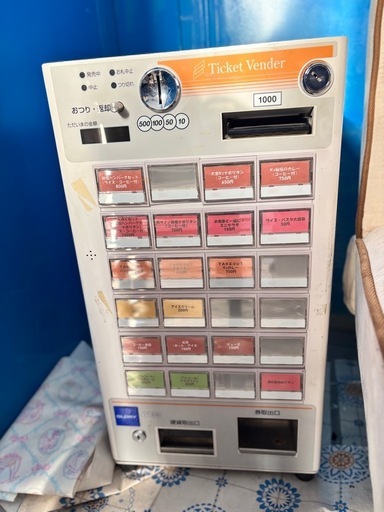 業務用券売機　店舗用グローリー製