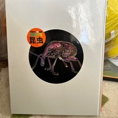 昆虫図鑑の画像