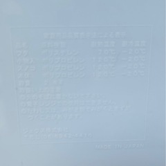 chuchu 哺乳瓶消毒・収納ケース　ミルボックス　  の画像