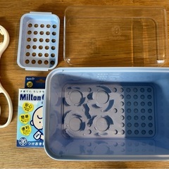 chuchu 哺乳瓶消毒・収納ケース　ミルボックス　  の画像