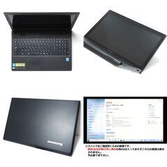 ジャンク lenovo G500 Type-20236 Celeron 1005M 1.9GHz 2コア メモリ4GBの画像