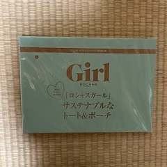 未使用　GLOW付録　ロシャスガール　トート&ポーチの画像