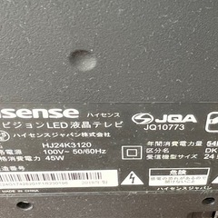 Hisense液晶テレビ‼️の画像