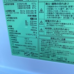 3点セット(冷蔵庫、洗濯機、レンジ)の画像