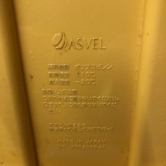 ASVEL  33L  ダストボックス　イエローの画像