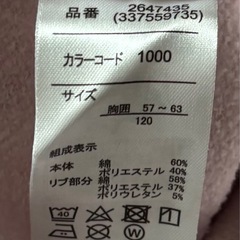 デリシャスパーティー プリキュア 裏起毛 トレーナー 120の画像