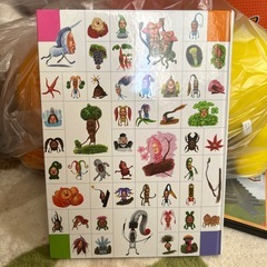 こびと大図鑑の画像