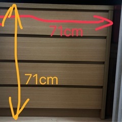 押し入れだんすの画像