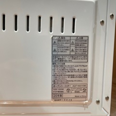 【アクア】【オーブントースター】クリーニング済み【管理番号1122】野の画像