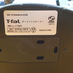 未使用 ティファール アクセススチーム ポケット DT3030 衣類スチーマー 西岡店の画像