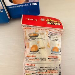 【無料】油を固めて捨てやすくする油処理剤の画像