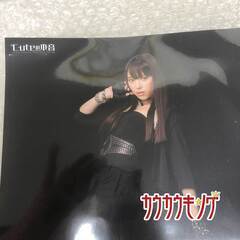 中島早貴 ピンナップポスター /ハロプロ モーニング娘。の画像