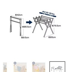 ◼︎ ニトリ　オールステンレス　伸縮物干し　の画像