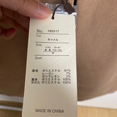 コート　新品の画像
