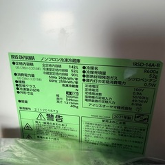 IRIS OHYAMA の画像