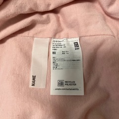 ユニクロ　冬用　カバーオールの画像