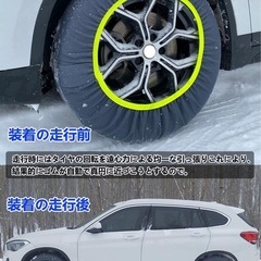 新品　タイヤチェーン 布製 非金属 布チェーン スノーソックス タイヤソックス E79 簡単装着 スノーチェーン の画像