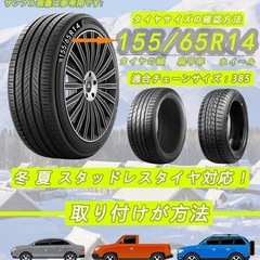 新品　タイヤチェーン 布製 非金属 布チェーン スノーソックス タイヤソックス E79 簡単装着 スノーチェーン の画像