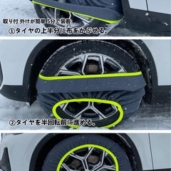 新品　タイヤチェーン 布製 非金属 布チェーン スノーソックス タイヤソックス E79 簡単装着 スノーチェーン の画像