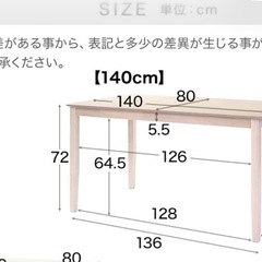 LOWYA ロウヤ 4人用ダイニングテーブルセットの画像