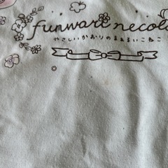 女子130ロンTの画像