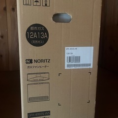 ガスファンヒーター【牛久】の画像