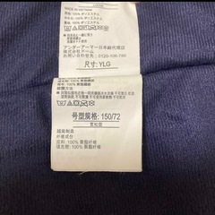 150 新品自宅保管　アンダーアーマー　ベンチコート　ネイビー　サッカー　野球　ばすけバスケの画像