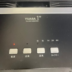 H YUASA 大風量セラミックファンヒーター　2021の画像
