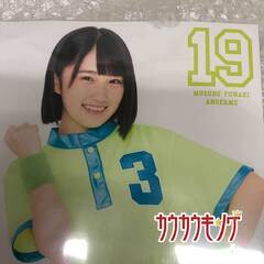 船木結 ピンナップポスター /ハロプロ モーニング娘。の画像