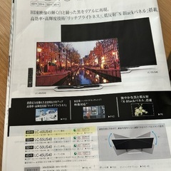 シャープ　テレビ　60インチの画像