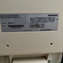 パソコンモニターの画像