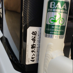 ヤマハ　PAS ULU　2025年11/21購入　※防犯抹消25日予定　引き渡し11/25以降の画像