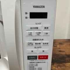 2020年製　YAMAZEN  電子レンジの画像