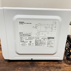 2020年製　YAMAZEN  電子レンジの画像