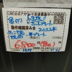 品質保証☆配達有り！6800円(税込）象印 ホットプレート 3way たこ焼き 焼肉 平プレート 2022年製の画像
