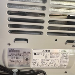 ガスファンヒーター都市ガス用 ホース付の画像