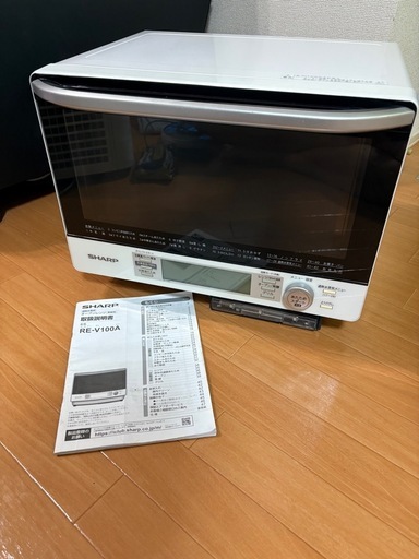 SHARP 電子レンジ 過熱水蒸気 オーブンレンジ RE-V100A-B