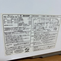 SHARP 電子レンジ 過熱水蒸気 オーブンレンジ RE-V100A-Bの画像